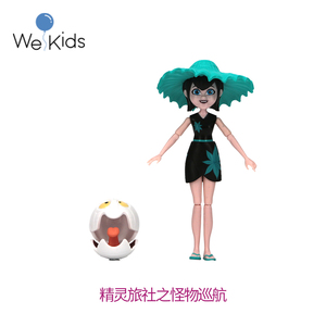 正版授权精灵旅社3梅维斯怪物航行4.5寸装扮经典版人偶模型玩具