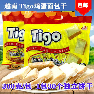 越南进口鸡蛋面包干休闲食品300克（里面独立30小包） 包邮