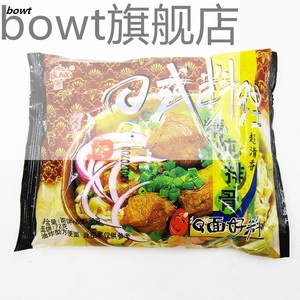 庆威方便面日式料理精炖葱香排骨面泡面怀旧零食整箱78g*30袋包邮