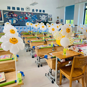 成长礼学校教室桌子立柱单个10寸亚光加厚气球派对创意布置用品