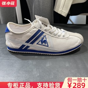 001人付款淘宝乐卡克21新款夏男女中性休闲板鞋小白布鞋ql1rjc09wh