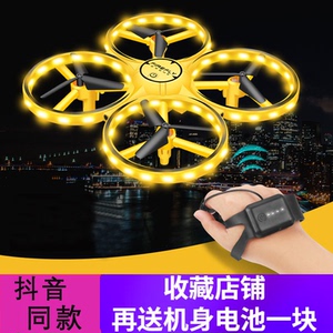 网红无人机手势感应飞行器智能手表遥控飞机悬浮抖音儿童玩具男孩