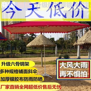 三米乘二四五六八摆摊伞太阳伞2x2x3x3x3.5长方形大伞3x4米 遮阳