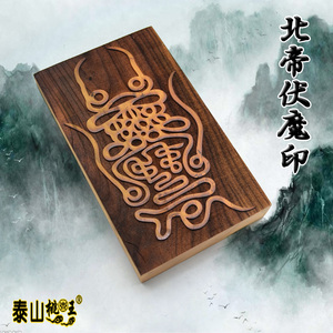 00ray9504淘宝4寸真武大帝神像 玄天上帝神像真武祖师黄杨木雕居家