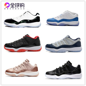 aj11伯爵