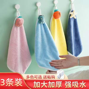 擦手巾挂式珊瑚绒超强吸水毛巾儿童可爱洗手巾卡通厨房速干擦手布