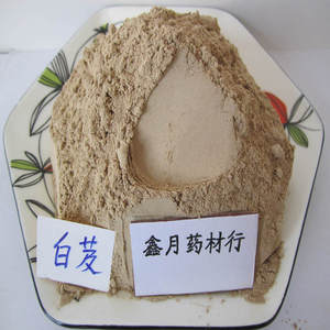 白芨粉,白鸡儿粉 1斤85元面膜粉 2件包邮