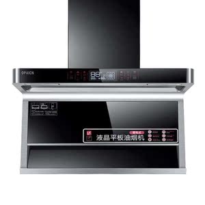 opaicn广欧7型家用吸油烟机智能体感操控自动清挂壁欧式抽油烟机