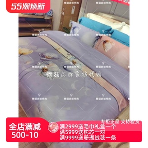 罗莱家纺全棉纯棉磨毛四件套罗莱AM0175-4雅只此春晓 粉紫22秋冬