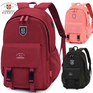 英国剑桥大学中学生书包女男初中高中减负书包大容量英伦风双肩包