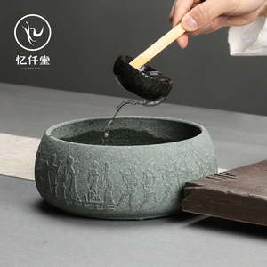 忆仟堂 天然石头茶洗大号家用功夫茶具配件 笔洗茶杯洗水盂茶渣桶