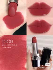 现货 ~dior迪奥口红999丝绒新款哑光唇膏 846 840 760 720缎光849