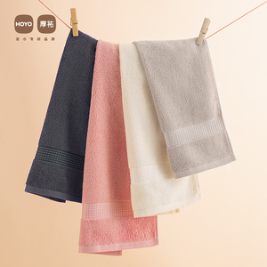 日本hoyo精梳丝光棉毛巾3条装 纯棉家用吸水男女洗脸速干柔软面巾