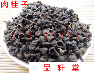 中药桂子
