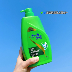 香港版飘柔洗发露三合一护理去屑止痒控油顺滑修复洗发水1l