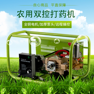 48v60v伏喷药机高压农用担架式电动车喷药器园林果树多功能打药机
