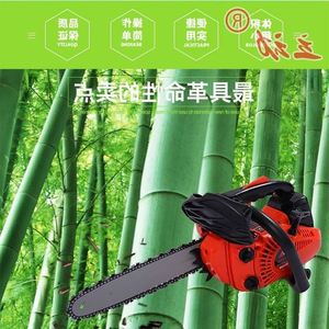 2500砍竹机小型砍竹机器根雕锯锯竹子的锯子伐竹锯竹锯油锯伐木锯