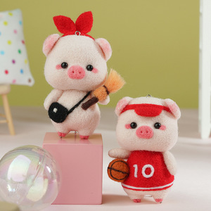 可乐猪猪创意手工钥匙扣礼物车载挂饰手工diy材料包羊毛毡戳戳乐