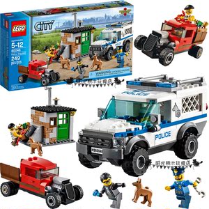 乐高60048城市系列警察抓小偷警犬突击队囚犯运输车拼装积木玩具