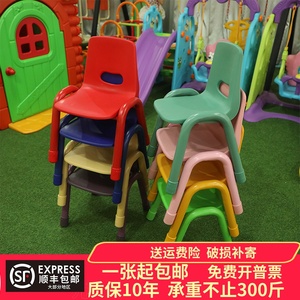 幼儿园铁脚椅子培训机构桌椅儿童靠背塑料课桌成人椅家用学习凳子