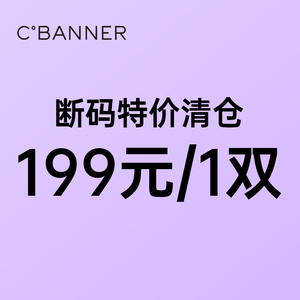 【休闲鞋清仓199元1双】千百度女鞋特价清仓