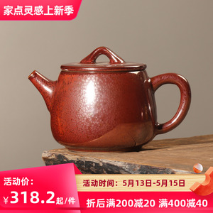 慕陶旗舰店天猫慕陶陈为椿火龙天目建盏壶 日式铁胎泡茶壶陶瓷功夫