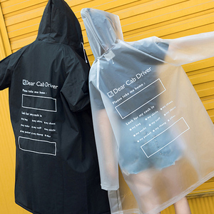 透明雨衣成人韩国时尚外套装学生男女士户外徒步全身雨披单人长款