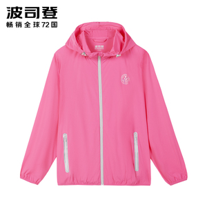 波司登新款2020短外套女士连帽夏季防晒衣b00522328