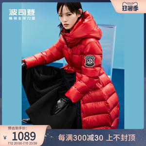 反季波司登羽绒服女式
