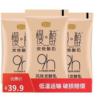 君乐宝慢醇酸奶炭烧风味发酵酸牛奶12袋装180克低温网红酸奶整箱