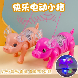 网红玩具牵绳小猪会走路电动发光音乐儿童电动猪抖音同款纤绳遛猪
