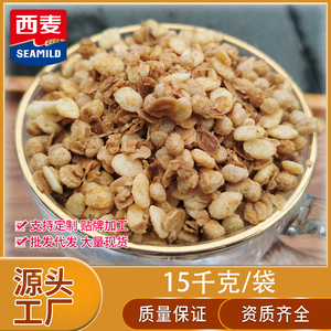 西麦15kg膨化谷物燕麦脆 量大从优 干吃冲食即食营养麦片口感酥脆