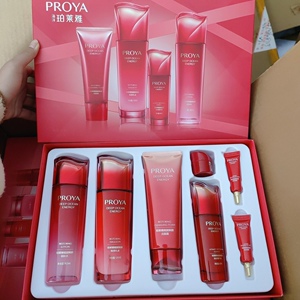 超值七件套 珀莱雅赋能鲜颜红瓶礼盒抗衰老紧致补水保湿专柜正品