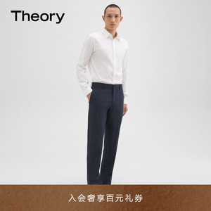 [摩登衣橱]Theory 男装 羊毛混纺直筒西裤 I0271254