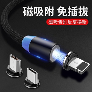 vivo充电vivoX9S手机磁吸数据线双引擎闪充快充X9磁吸头磁性磁铁