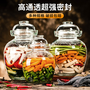 泡菜坛子玻璃家用加厚密封咸菜酸菜罐四川腌制容器大号泡辣椒罐子