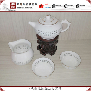 红叶陶瓷4头水晶玲珑功夫茶具——金镶玉茶具