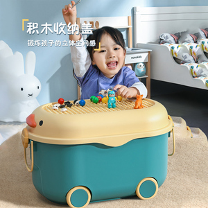 儿童玩具收纳箱家用整理鸭子储物盒宝宝衣服柜零食乐高积木塑料筐