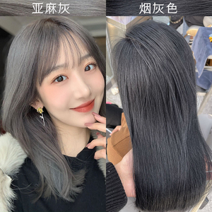 亚麻烟灰色染发剂米灰膏褪色漂发剂膏2022流行色纯植物自己在家染