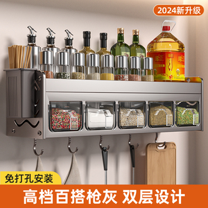 厨房调料置物架壁挂台面免打孔多功能调味品筷子家用套装组合神器