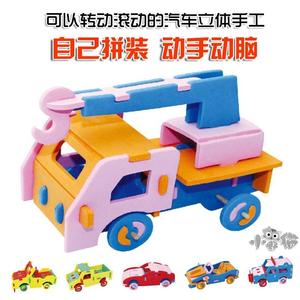 手工制作纸盒子小汽车四岁男孩童玩具早教益智宝宝益智拼装幼儿园