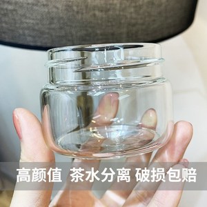 玻璃杯盖便捷密封圈茶水分离杯配件茶仓办公杯保温杯玻璃网泡茶师