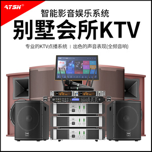 套装全套点歌机触摸屏一体机卡拉ok功放音箱家用客厅专业k歌点唱机唱