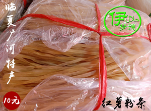 红薯粉条韭叶