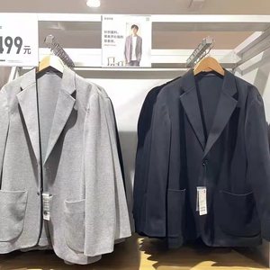 优衣库 男装 舒适外套(商务休闲 茄克 西装 通勤)444556 uniqlo