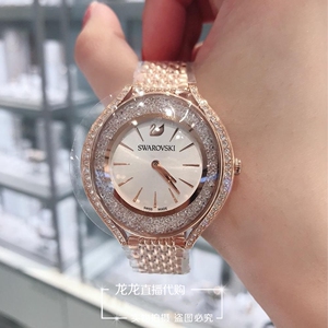 正品swarovski/施华洛世奇手表满天星女表玫瑰金皮带钢带石英表