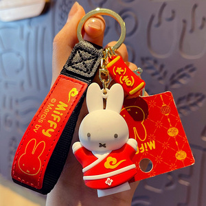 2023兔年米菲兔公仔Miffy汽车钥匙扣挂件精致女书包挂饰新年礼物