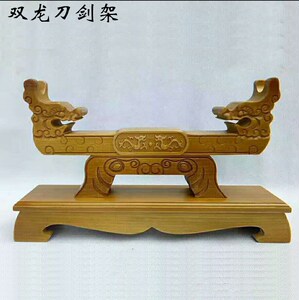 实木刀剑架汉剑太极剑架木制宝剑架字武士刀架实木摆放架刀剑托