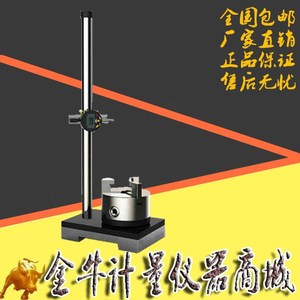 垂直度测定仪