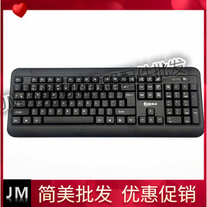 【boshile键盘】boshile键盘品牌,价格 - 阿里巴巴